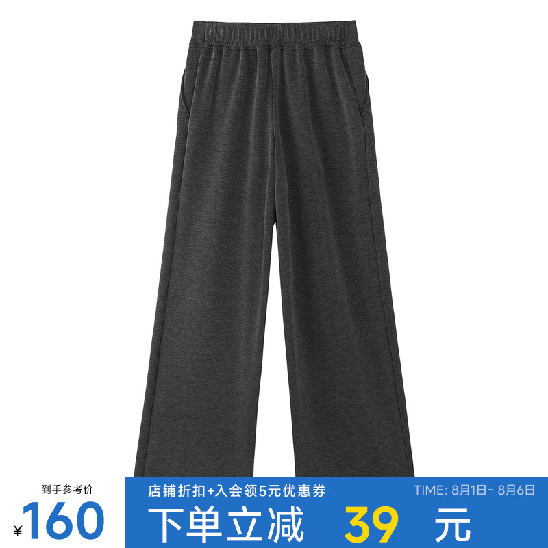 美特斯邦威简约空气感直筒休闲裤