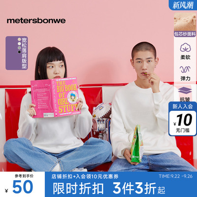 美特斯邦威圆领毛衫秋季