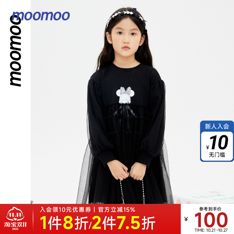 moomoo童装春季新品女童网纱针织连衣裙甜美可爱公主网纱连衣裙潮
