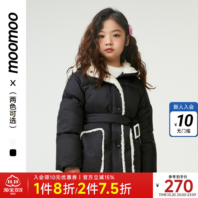 moomoo童装女童羽绒服鸭