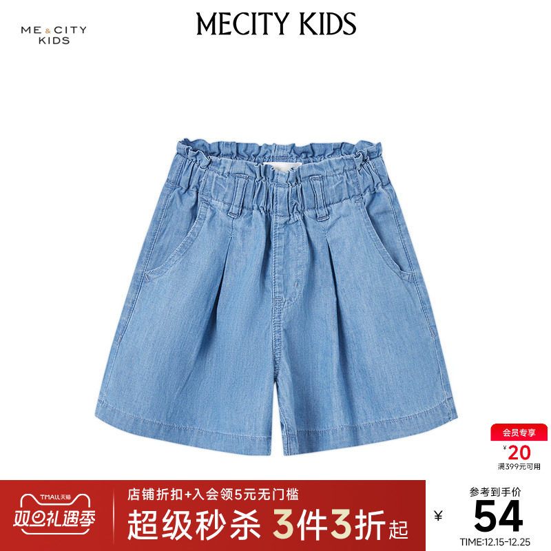 mecity kids童装夏女童纯色宽松休闲牛仔短裤506541