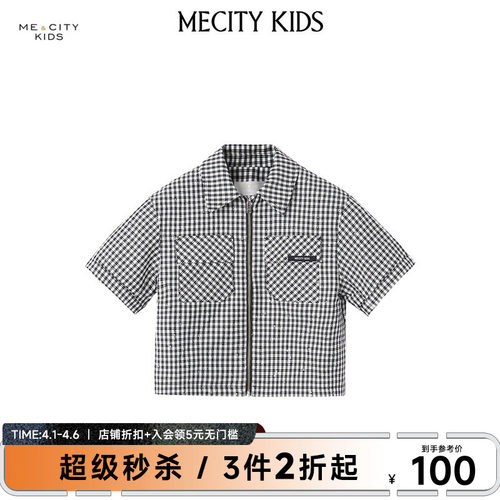 mecity kids童装夏新款男童拉链款短袖色织格纹茄克503339