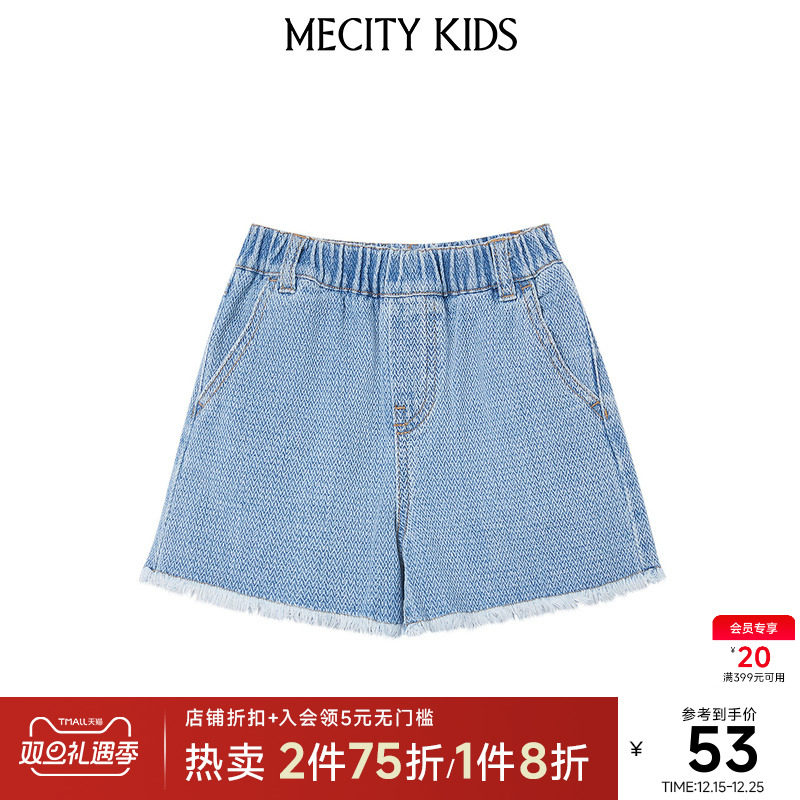 mecity kids童装夏女童宽松休闲水波纹牛仔短裤506542