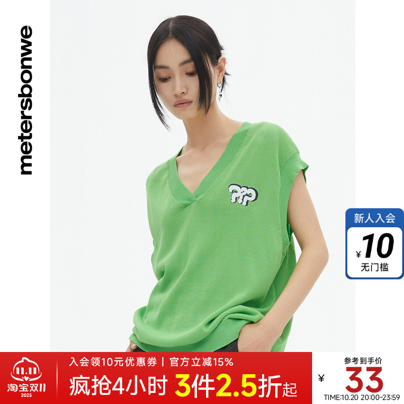 美特斯邦威宽松背心春秋小熊系列