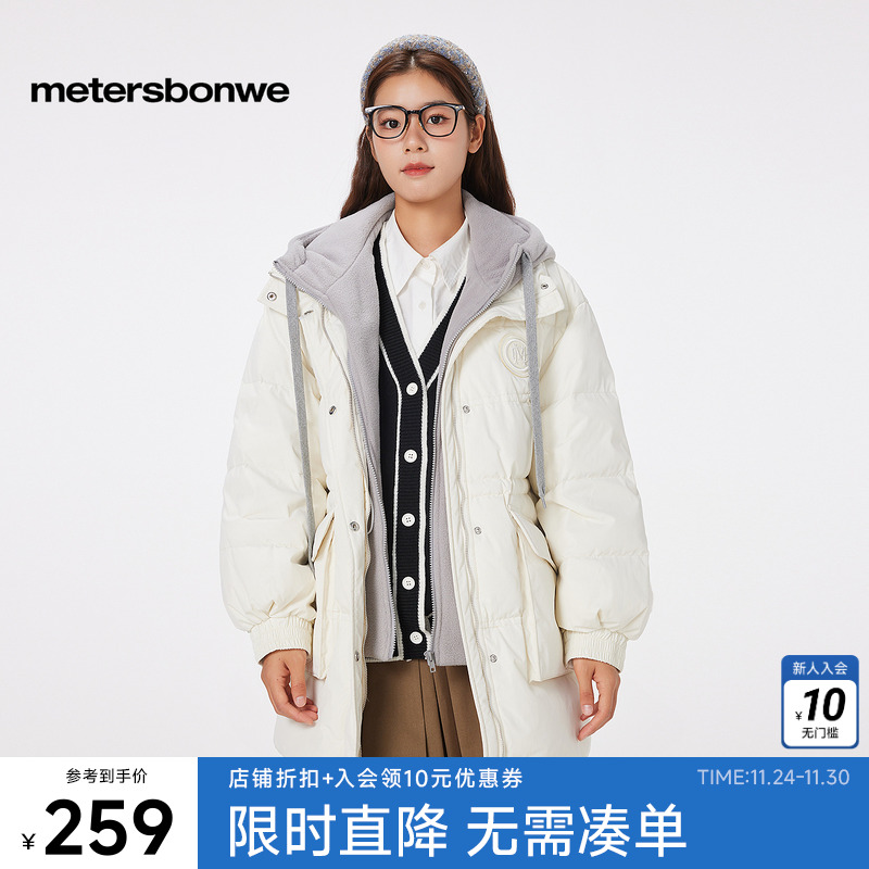 美特斯邦威国货外套休闲外出