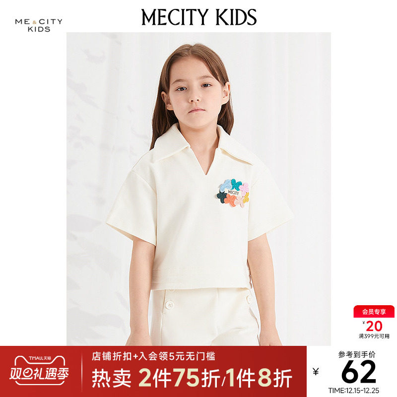 mecity kids童装夏女童绣花标翻领针织纯色套头衫