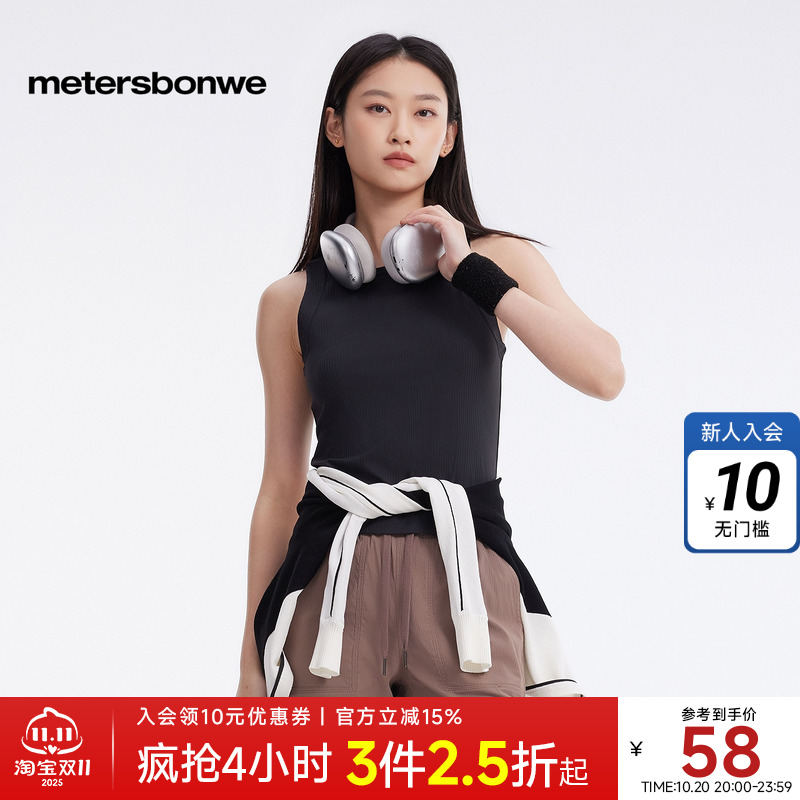 美特斯邦威背心女2025春季新款可外穿运动工字背心无袖上衣女