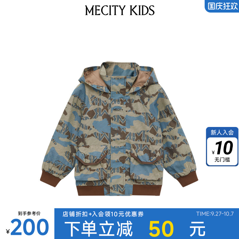 夹克米喜迪联名印花男童春秋