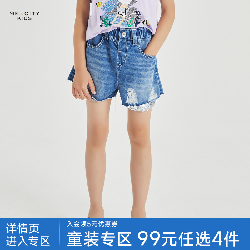 米喜迪童装夏季女童时尚珠片牛仔短裤柔软亲肤裤子