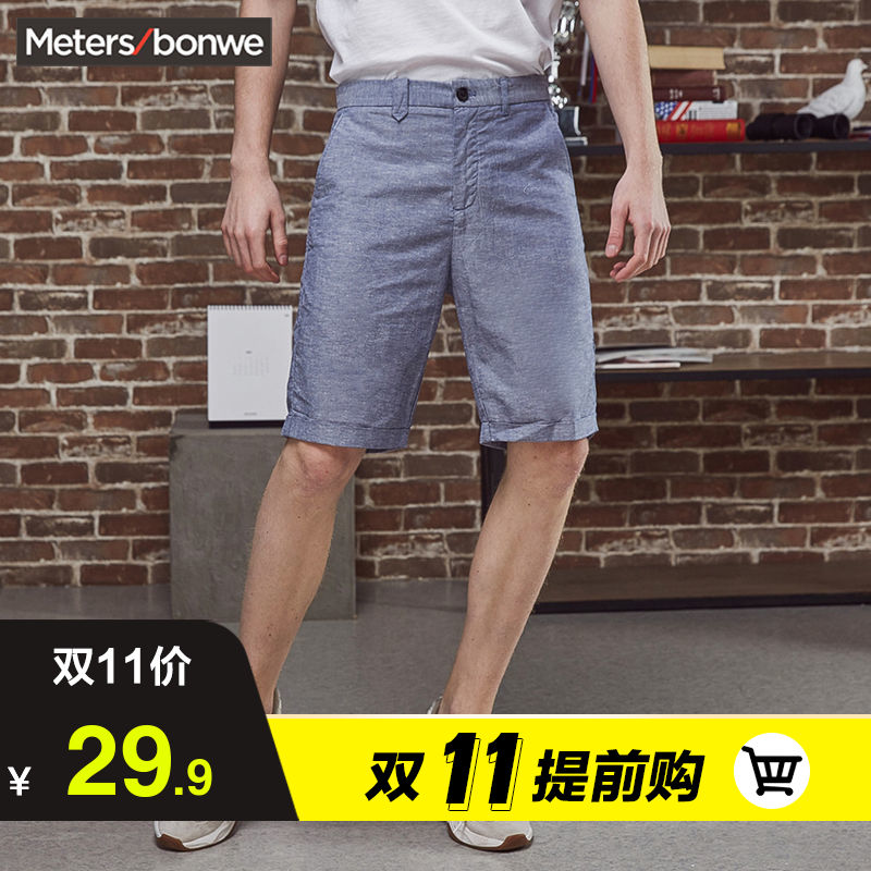 美特斯邦威中短裤男夏装新款休闲舒适棉麻花纱合体中裤|msdalam kategori Pakaian Lelaki, seluar santai - dari Buy2taobao.com untuk memberikan perkhidmatan ejen Taobao profesional membeli