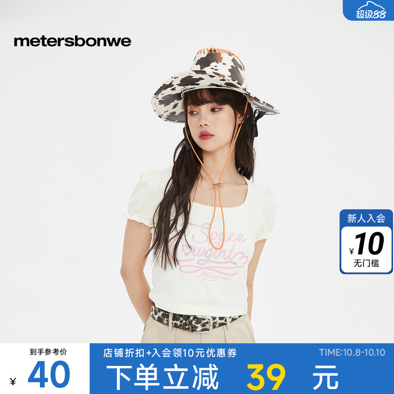 美特斯邦威短袖休闲夏季