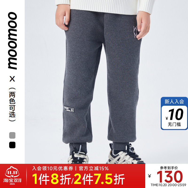 moomoo童装针织长裤男童冬季新款新年贺岁加绒宽松舒适休闲运动裤