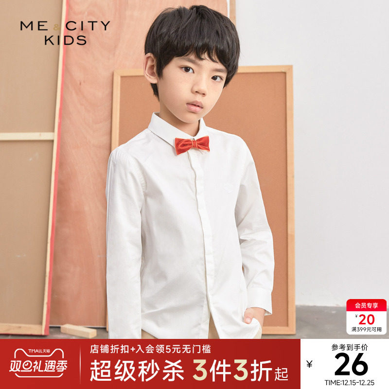米喜迪童装春男纯色领结装饰演出服长袖衬衫内搭薄款全棉舒适衬衣