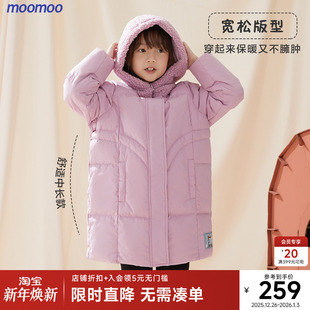 【鹅绒】moomoo童装女童中长款服秋冬新款儿童防风保暖抗寒羽绒服