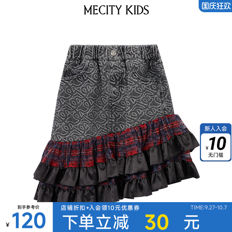 米喜迪女童梭织拼接提花牛仔长裙