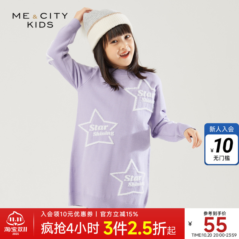 米喜迪童装连衣裙女童