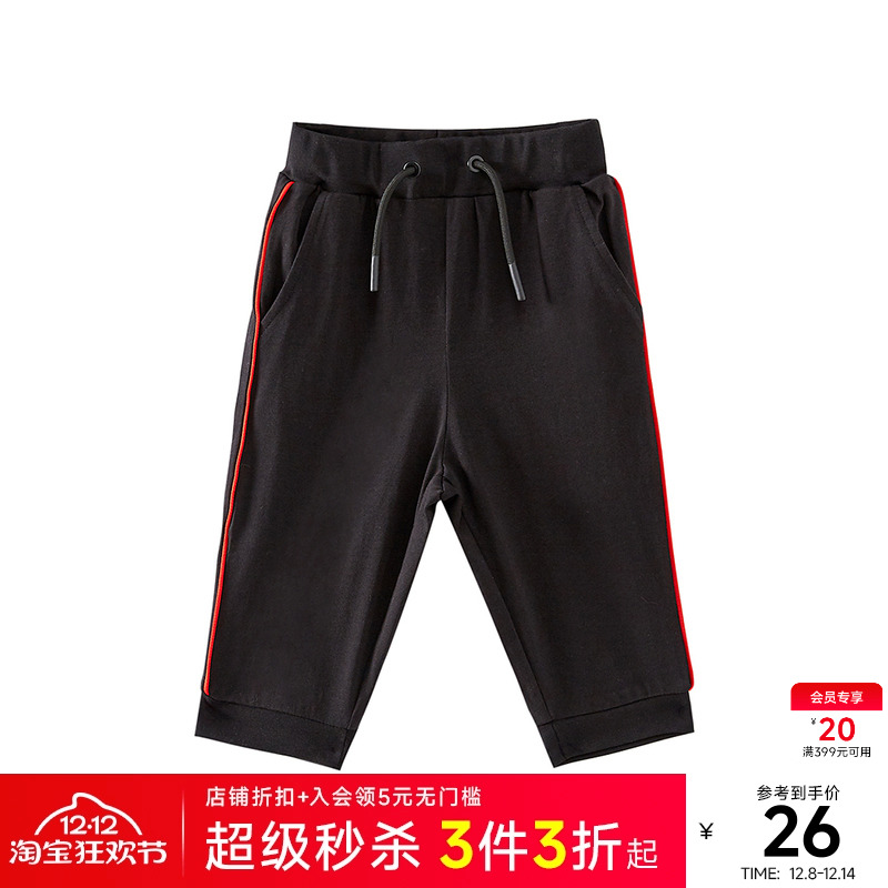 米喜迪针织撞色中裤女童