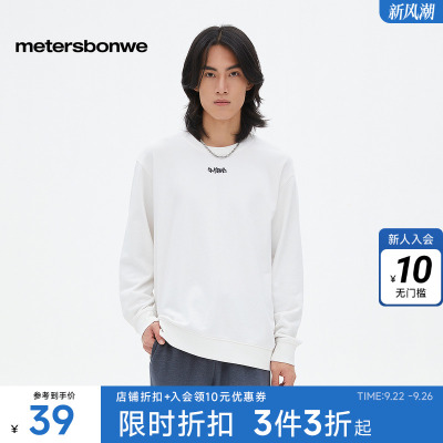 美特斯邦威卫衣男春季休闲百搭针织时尚印花圆领套头衫舒适潮流