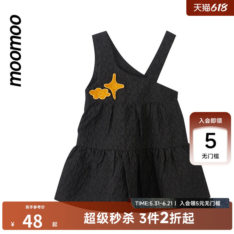 moomoo童装女童高级蛋糕裙秋冬新款女孩可爱图案不对称吊带连衣裙