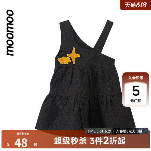 moomoo童装女童高级蛋糕裙秋冬新款女孩可爱图案不对称吊带连衣裙