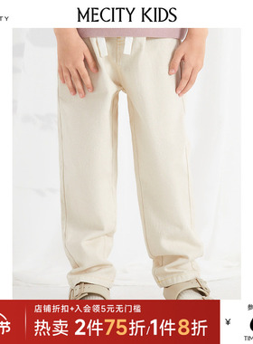 mecity kids童装夏季男童简约清新纯棉宽松牛仔裤亲肤舒适牛仔裤