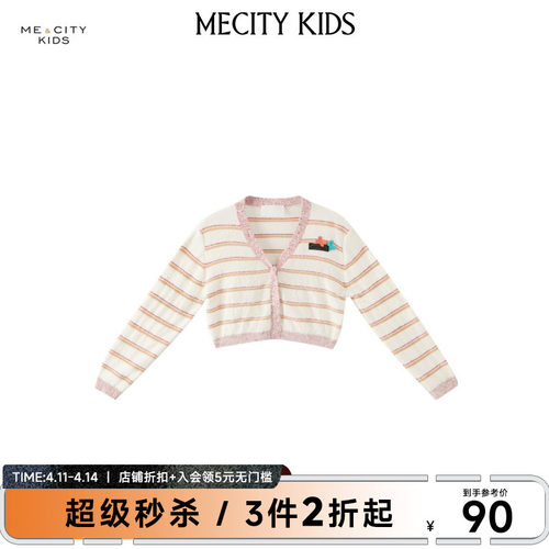mecity kids童装春夏男童童翻领polo款短袖毛衫