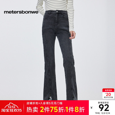 美特斯邦威高腰牛仔喇叭裤