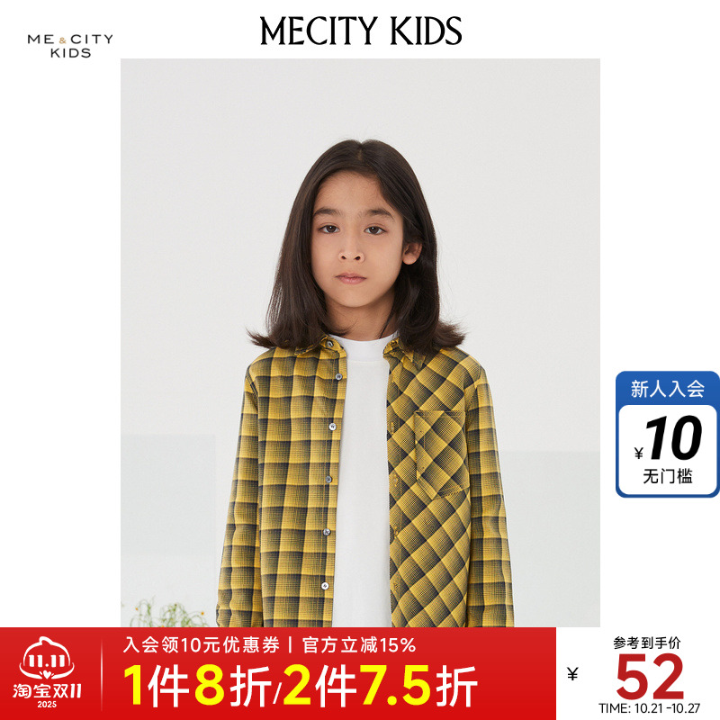 米喜迪童装春新款男童长袖衬衫经典款百搭舒适休闲格纹衬衫上衣