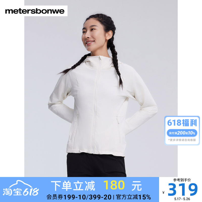ݱ 155/80A/S ˹Ů319.32Ԫ