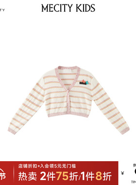 mecity kids童装春夏男童童翻领polo款短袖毛衫