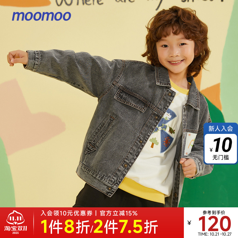 moomoo童装男童外套春款乐享童真织唛牛仔外套儿童全棉舒适外套