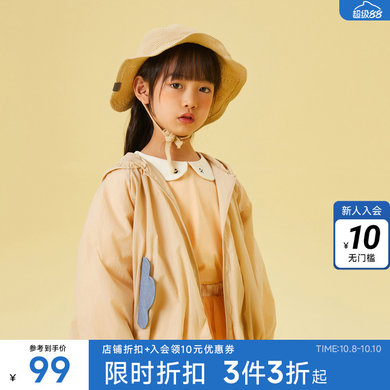 美特斯邦威童装女童外套春款连帽梭织夹克儿童宽松云朵口袋上衣