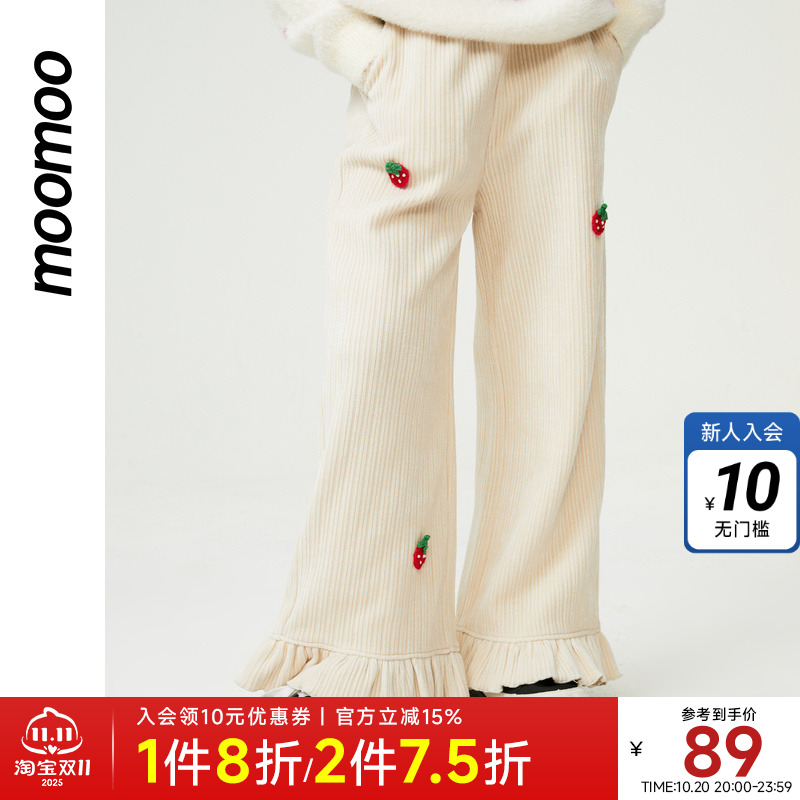 moomoo童装女童甜美针织阔腿裤雪尼尔草莓提花宽松直筒荷叶边脚口