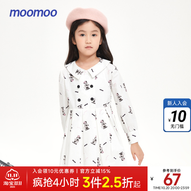 moomoo童装春季新品女童米妮衬衫式连衣裙文艺休闲中大童儿童裙子