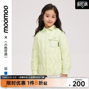 男女同款 经典 羽绒衬衫 新款 合体保暖设计感外套 冬季 moomoo童装