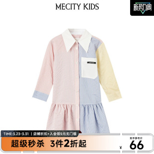 米喜迪童装 女童拼接撞色梭织条纹连衣裙甜美裙子 夏季