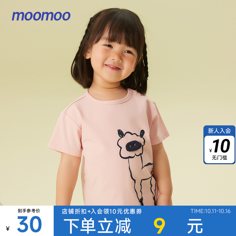 moomoo短袖美特斯邦威