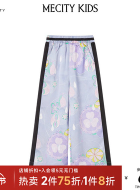 mecity kids童装夏女童撞色拼接休闲梭织长裤宽松舒适百搭裤子