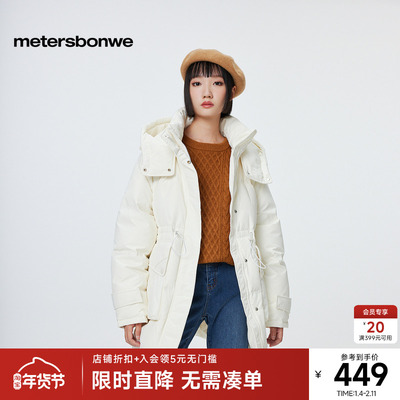 美特斯邦威经典连帽设计羽绒服