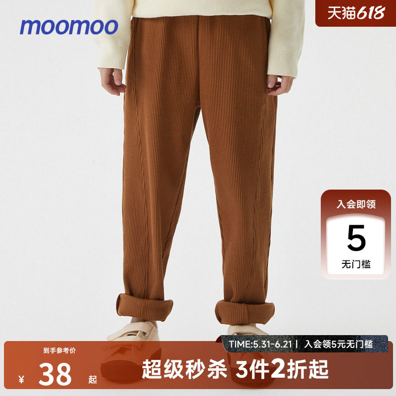 Moomoo童装女童裤子春季儿童裤子荷叶边腰舒适针织坑条肌理萝卜裤