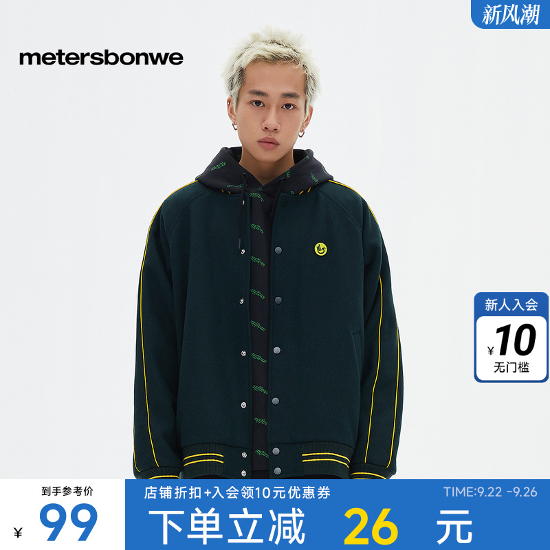 美特斯邦威复古学院夹克男春休闲舒适百搭时尚潮流复古呢子棒球服