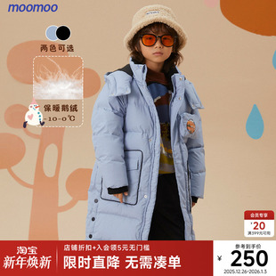 【鹅绒】moomoo童装男童抗寒鹅绒羽绒服冬新款保暖90鹅绒羽绒服