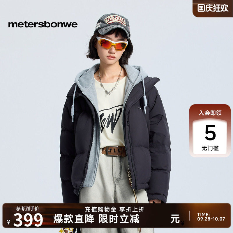 美特斯邦威羽绒服女冬季新款轻薄时尚潮流连帽短款舒适保暖棉服