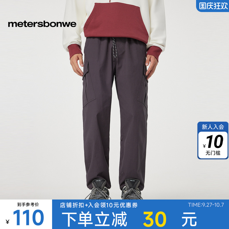 美特斯邦威慢跑裤肌理面料工装