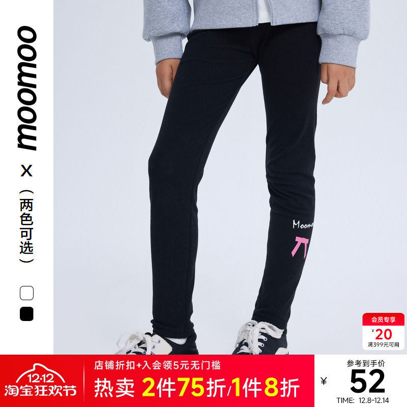 moomoo童装女童秋季新款打底裤