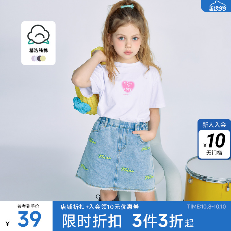 moomoo圆领简约时尚基础T恤
