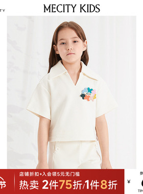 mecity kids童装夏女童绣花标翻领针织纯色套头衫