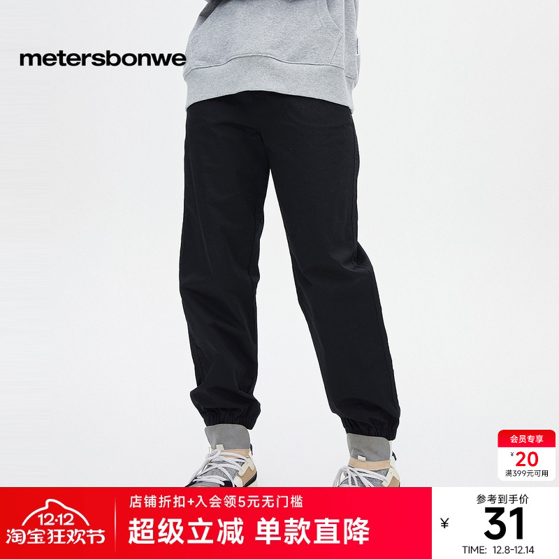 美特斯邦威女士梭织长裤