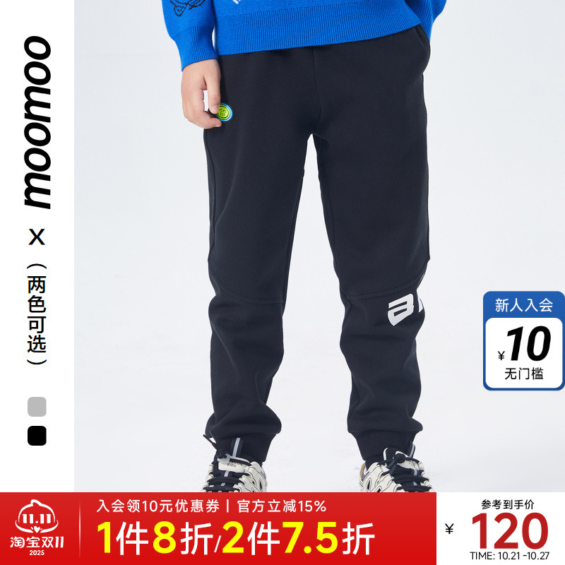 moomoo童装针织长裤卫裤