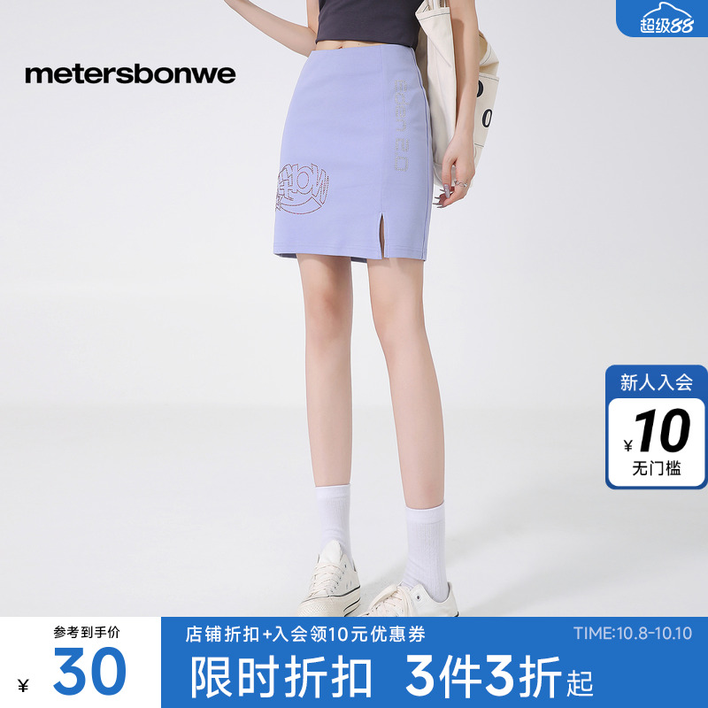 包臀针织半裙美特斯邦威